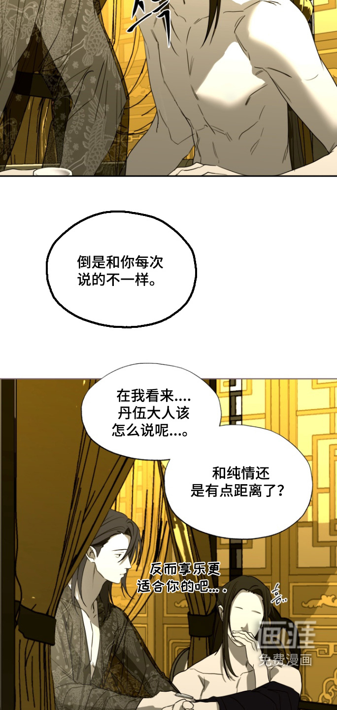 第35话9