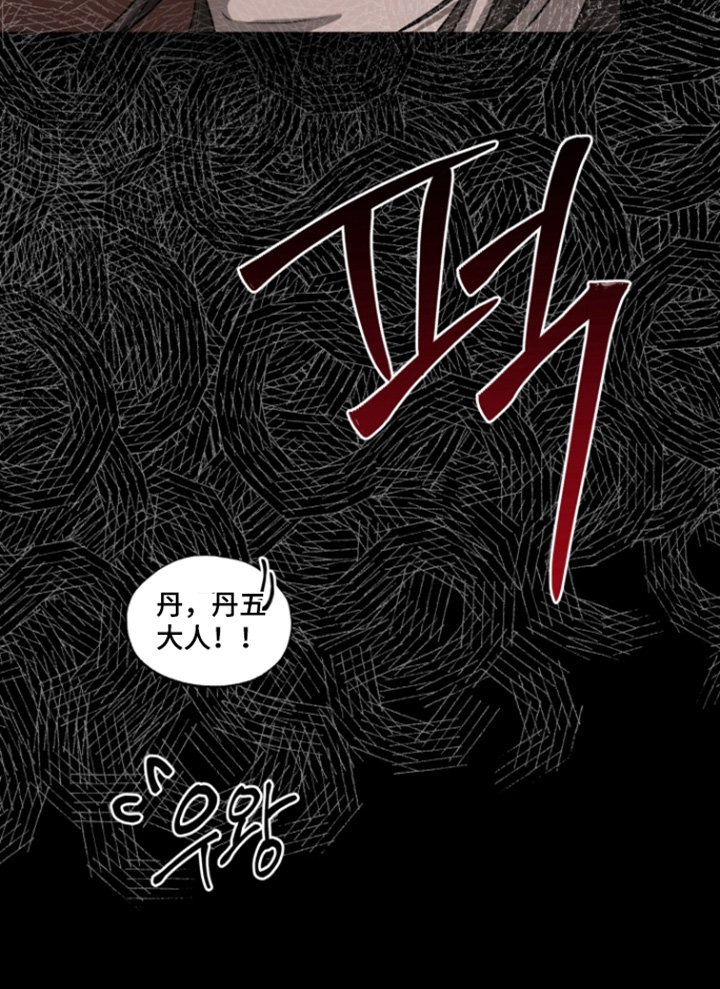 第26话19