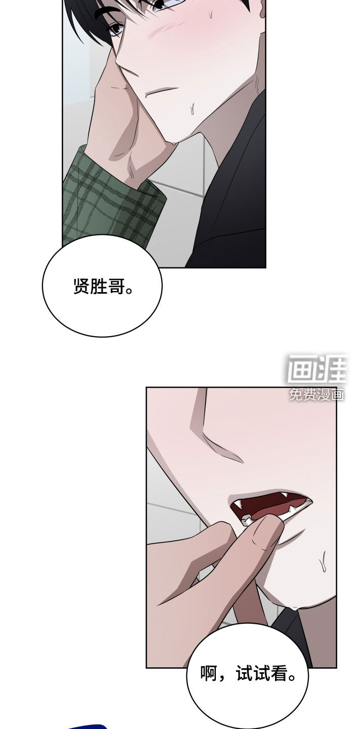 第36话4