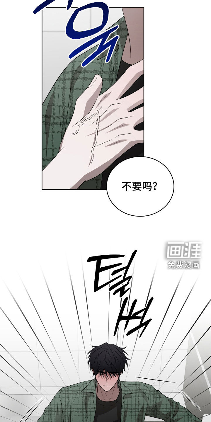 第35话12