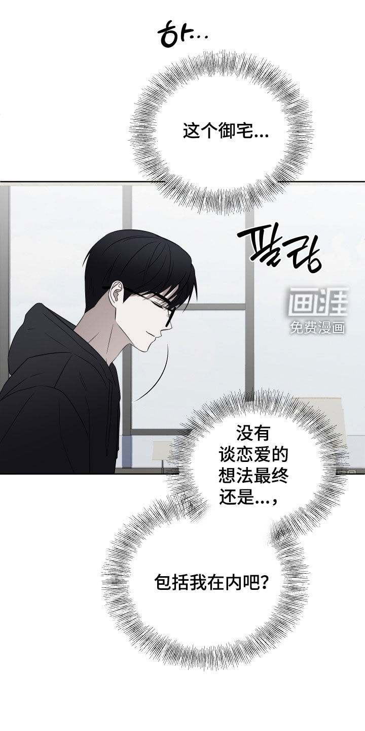 第34话15