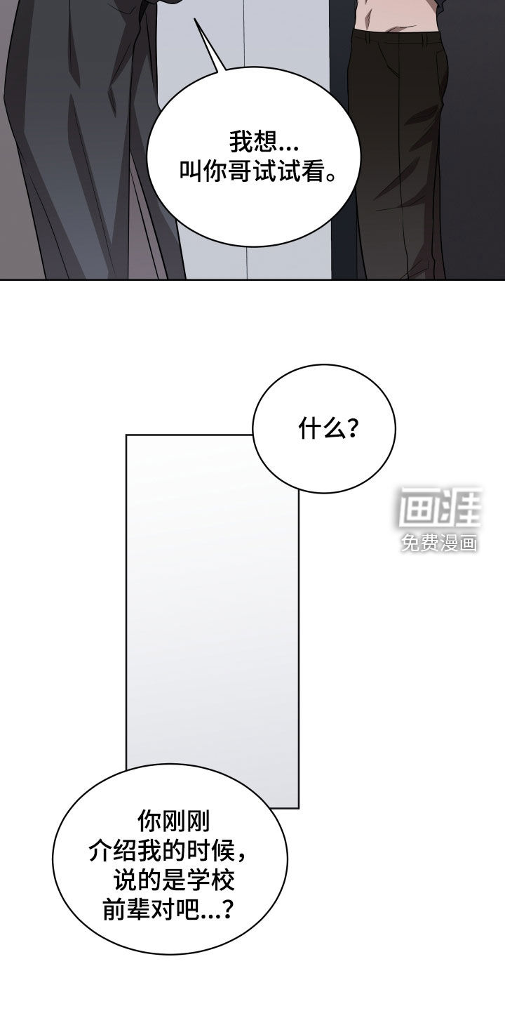 第31话22