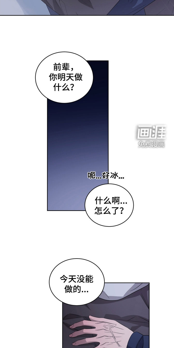 第27话17