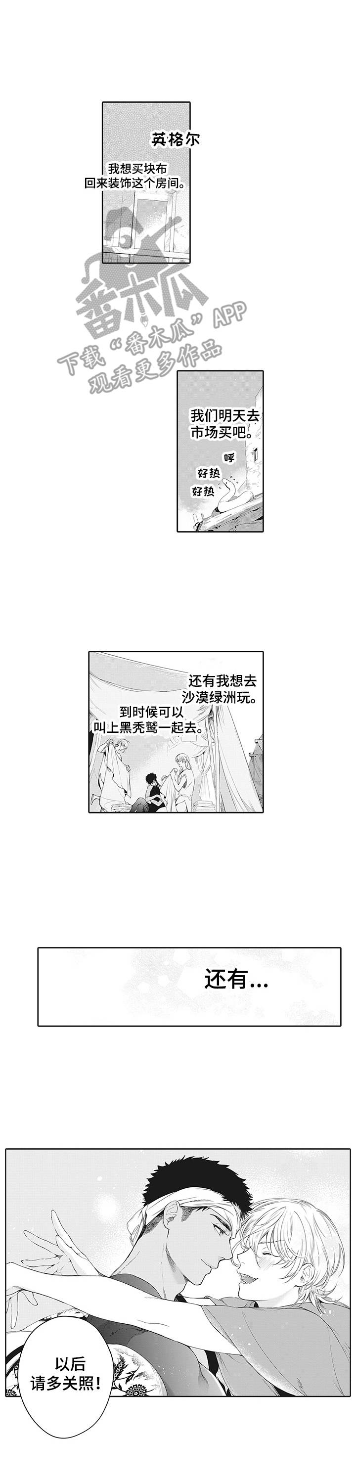 第25话10