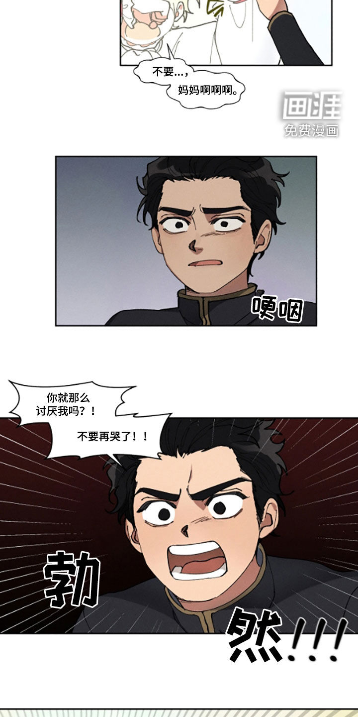 第51话5