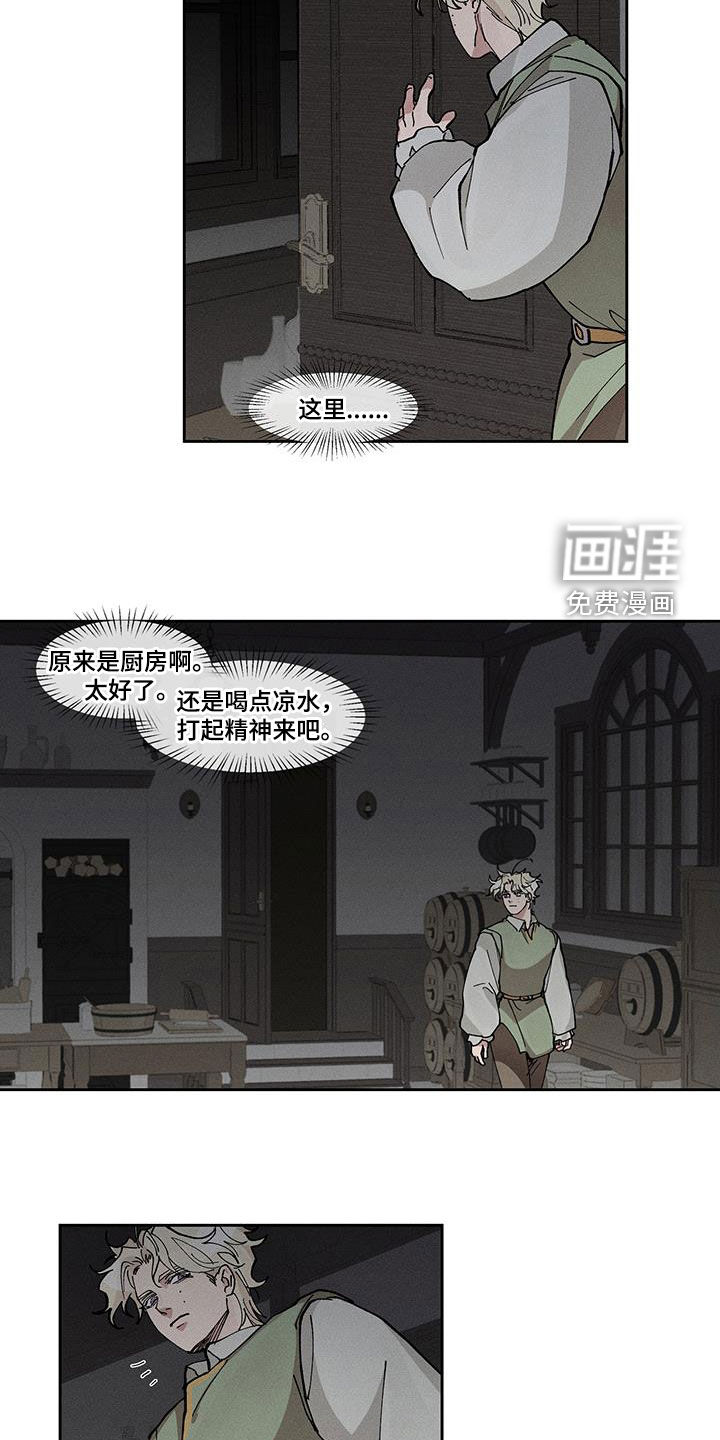 第47话11
