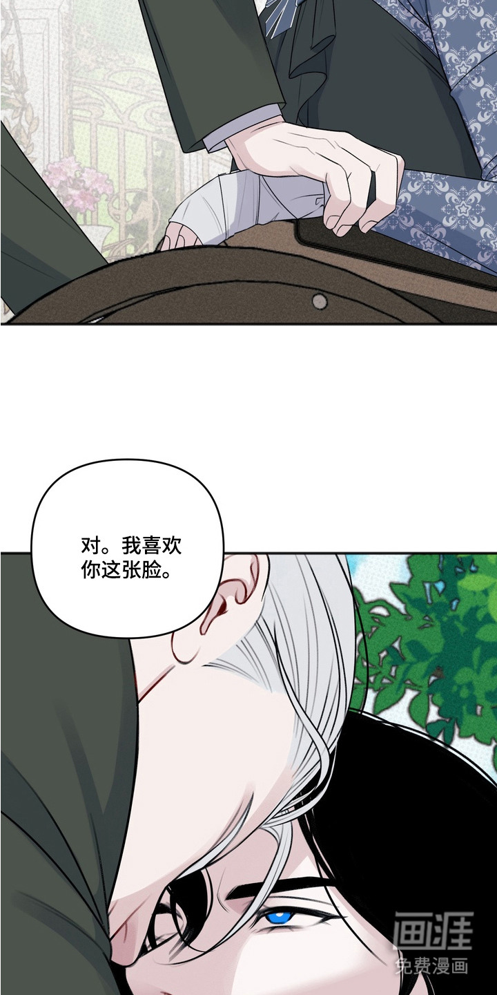 第7话13