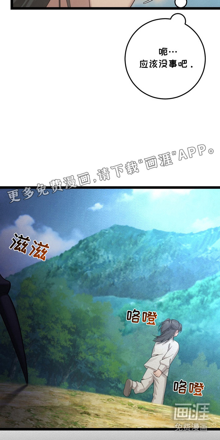 第4话18
