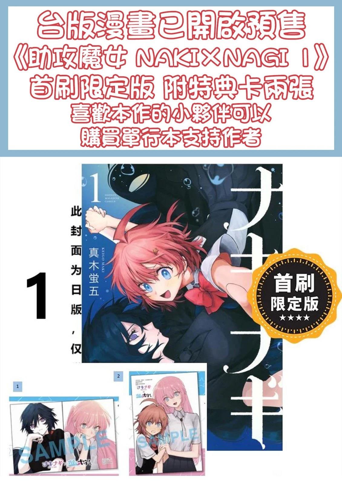 第31话13