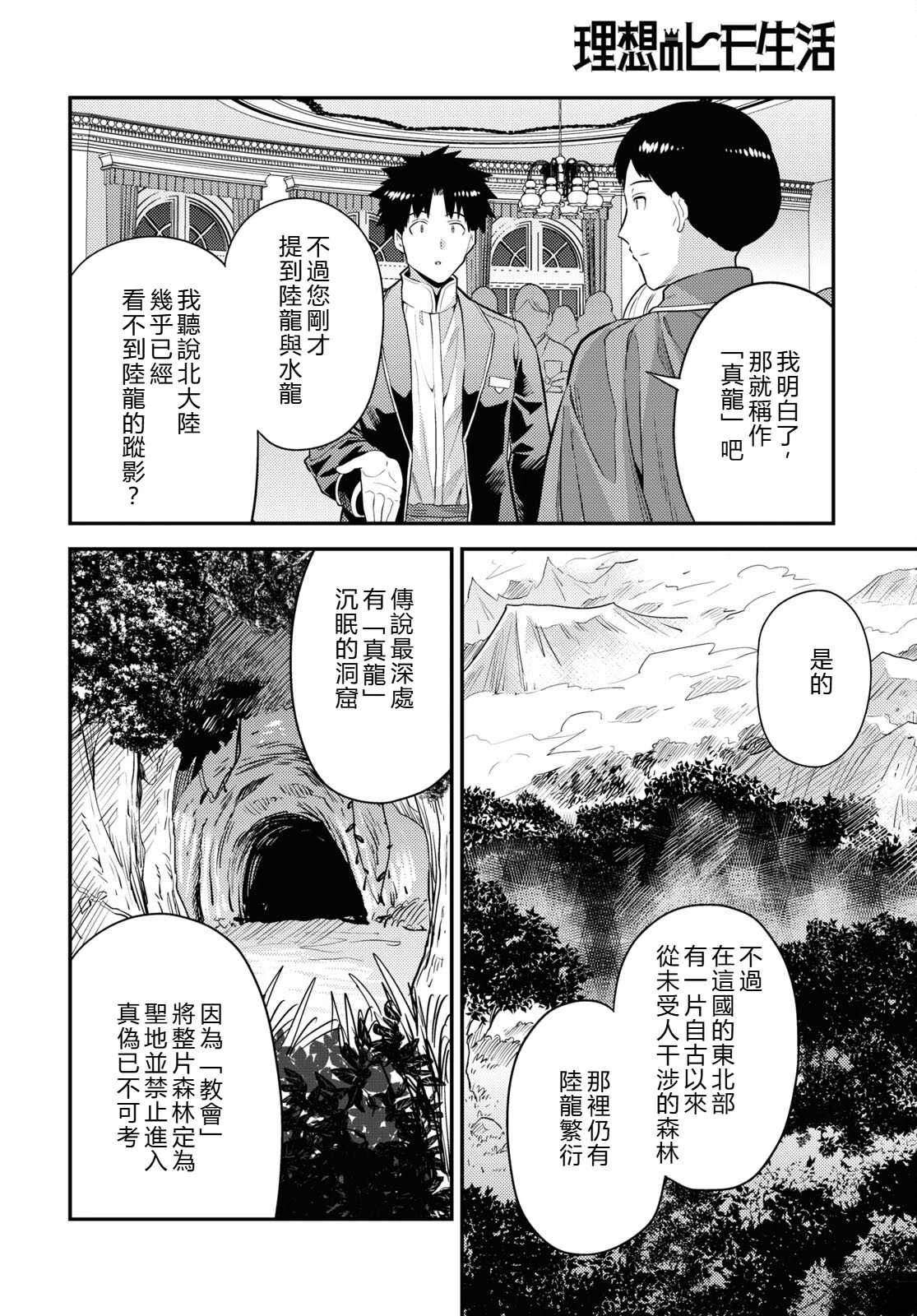 第80话14