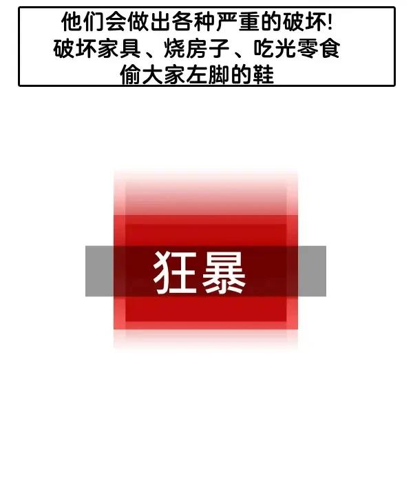 这就是边缘世界中篇6