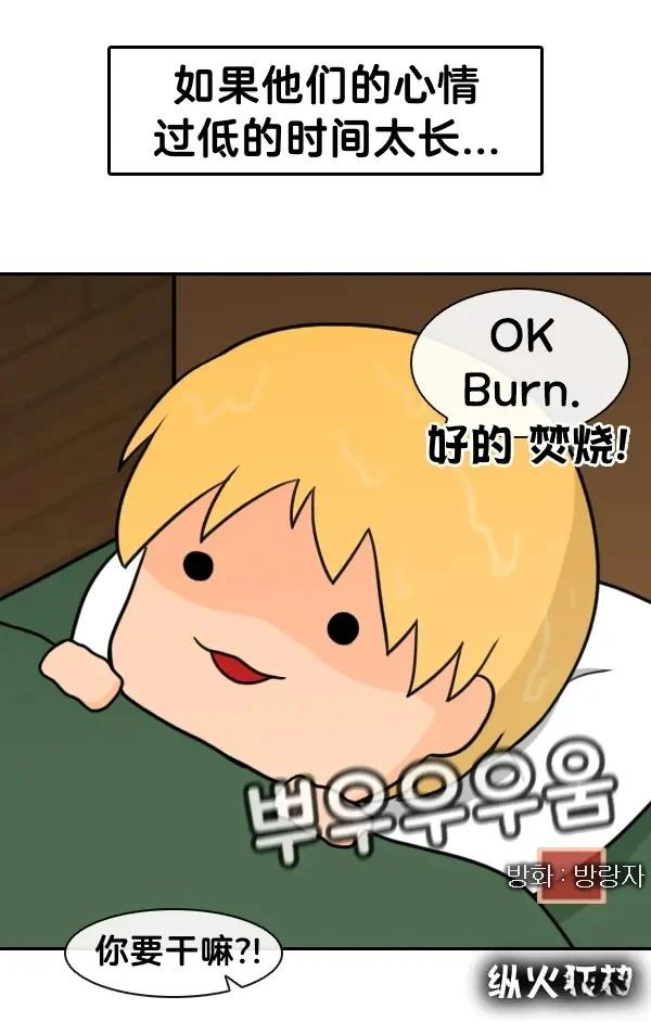 这就是边缘世界中篇5