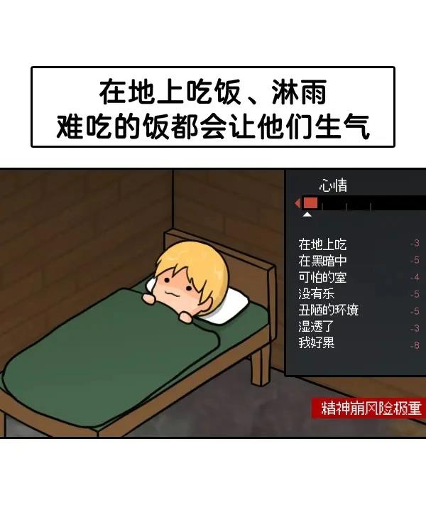 这就是边缘世界中篇4