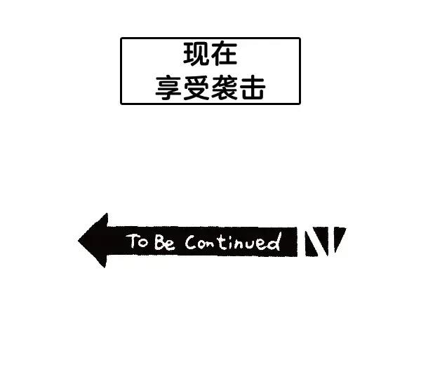 这就是边缘世界中篇11