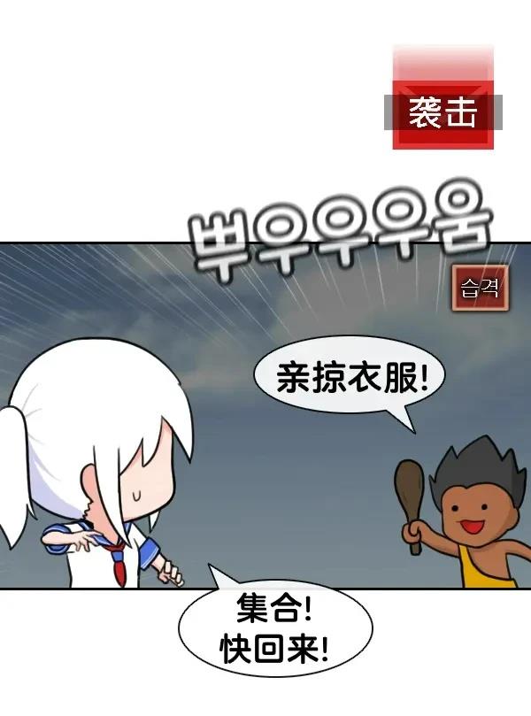 这就是边缘世界中篇10