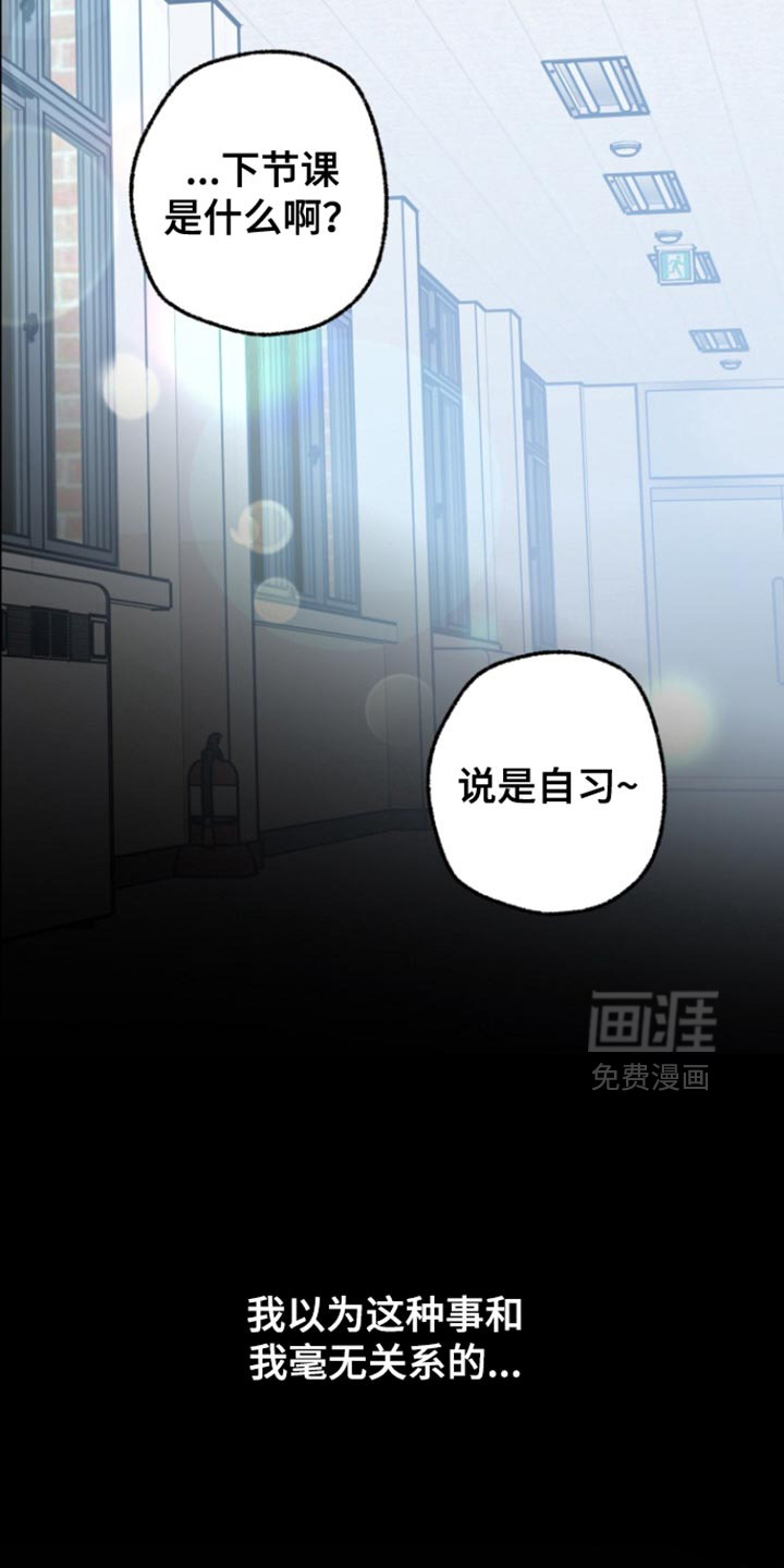 第15话2
