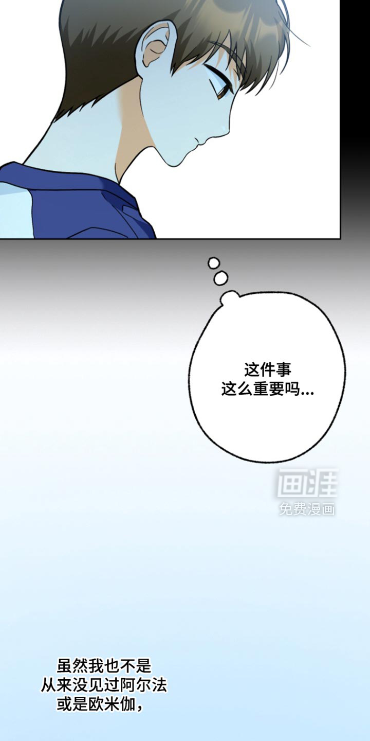 第14话24
