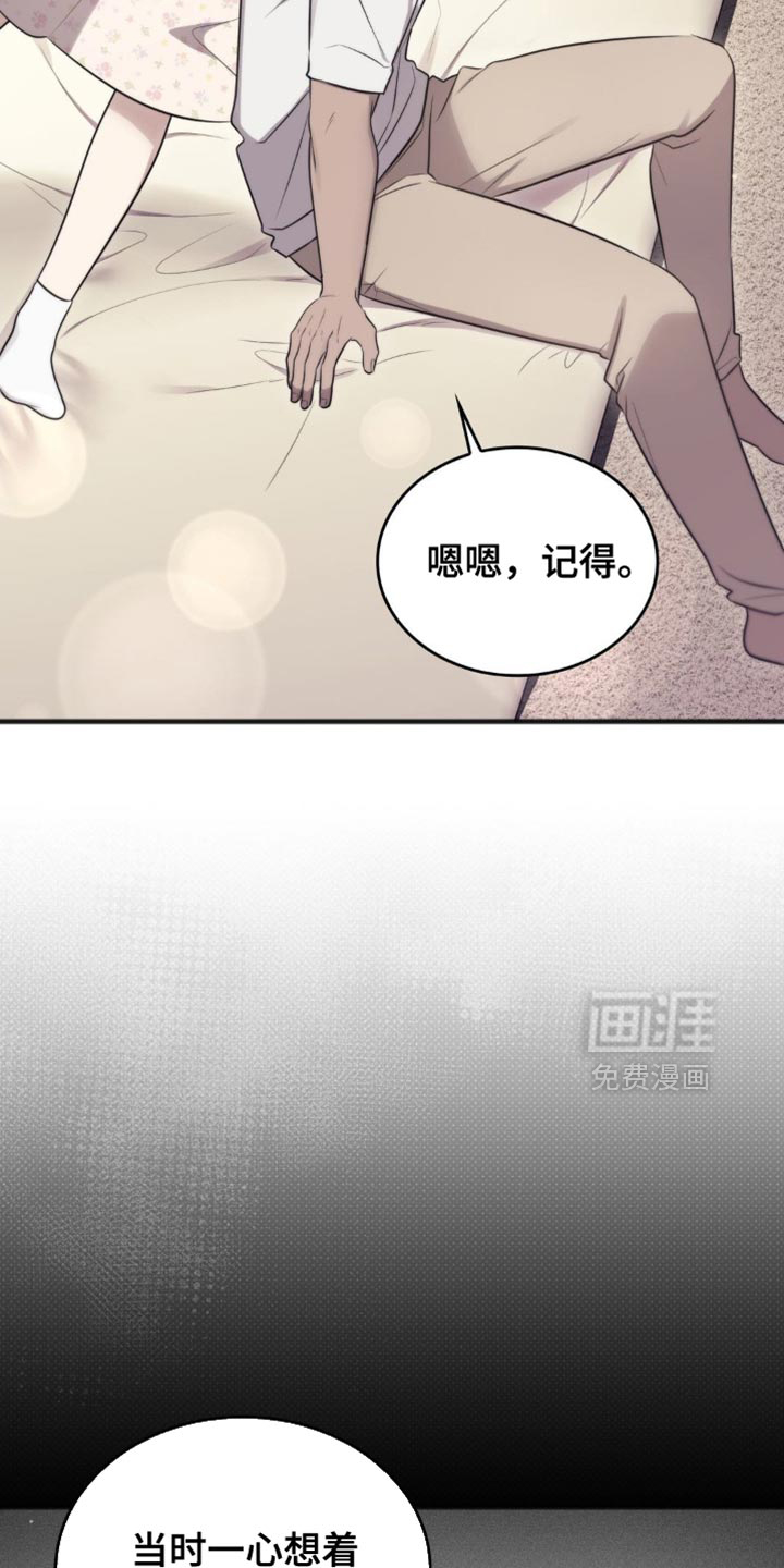 第49话3