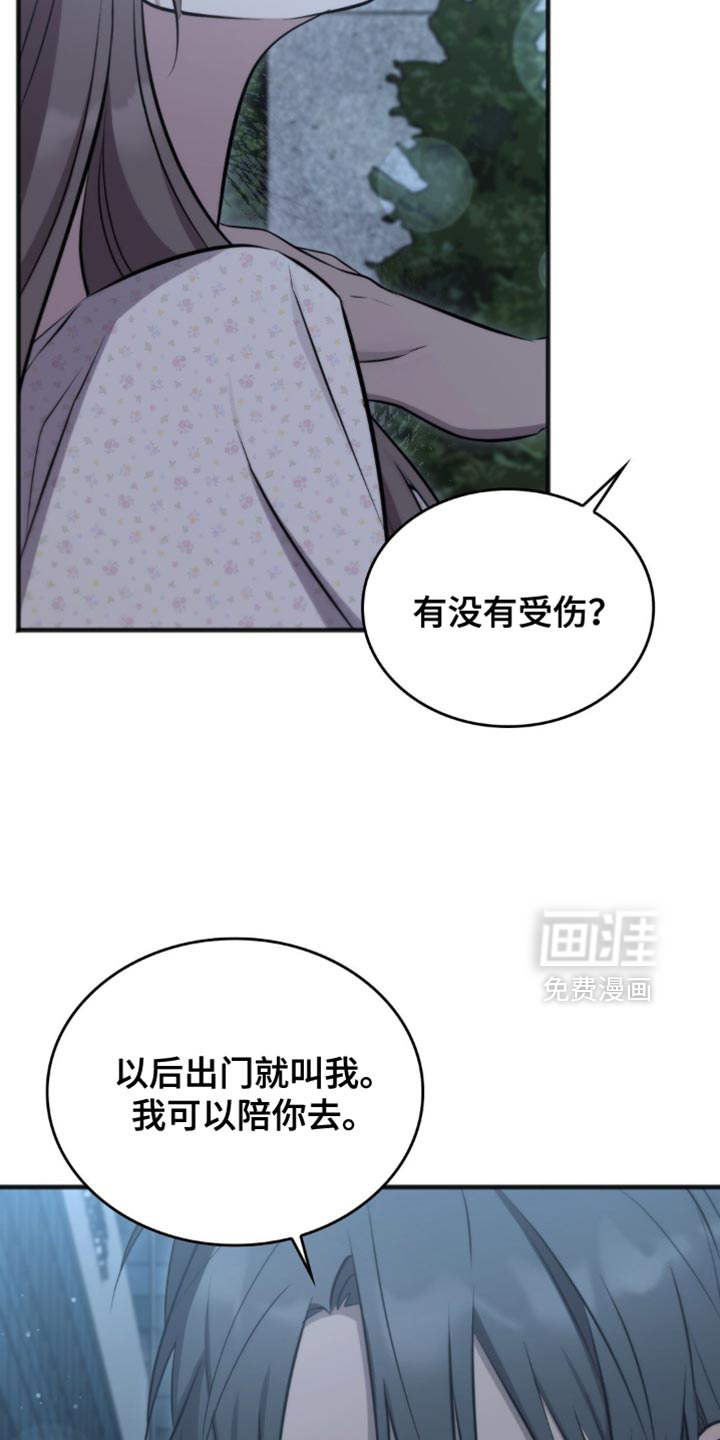 第47话24