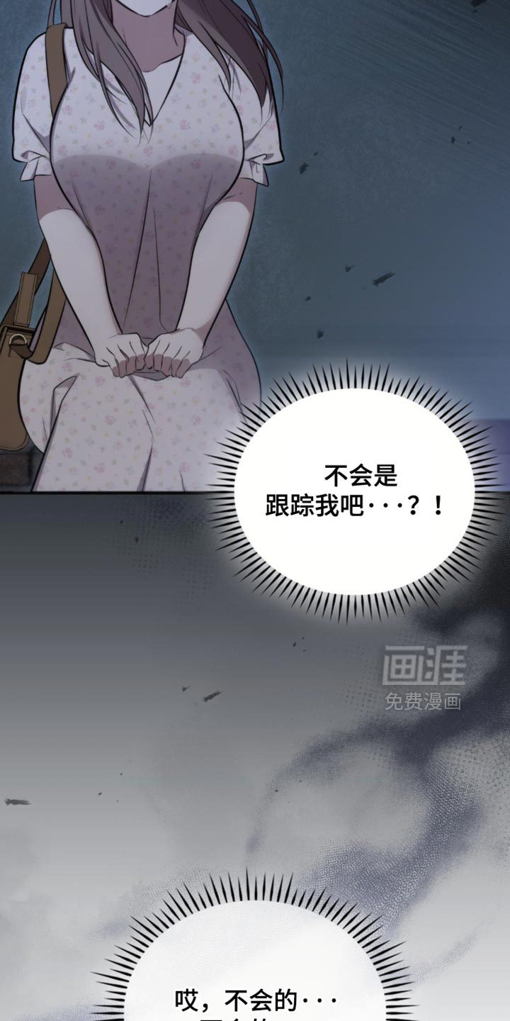 第46话9