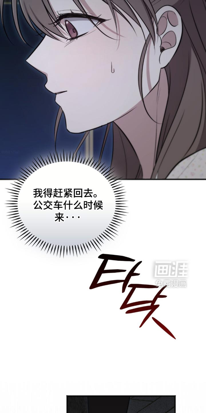 第45话31