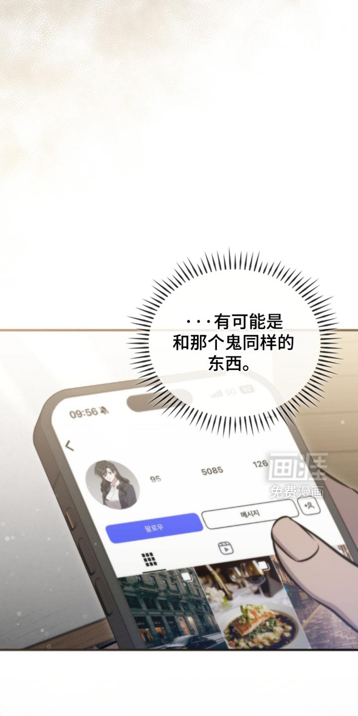 第44话11