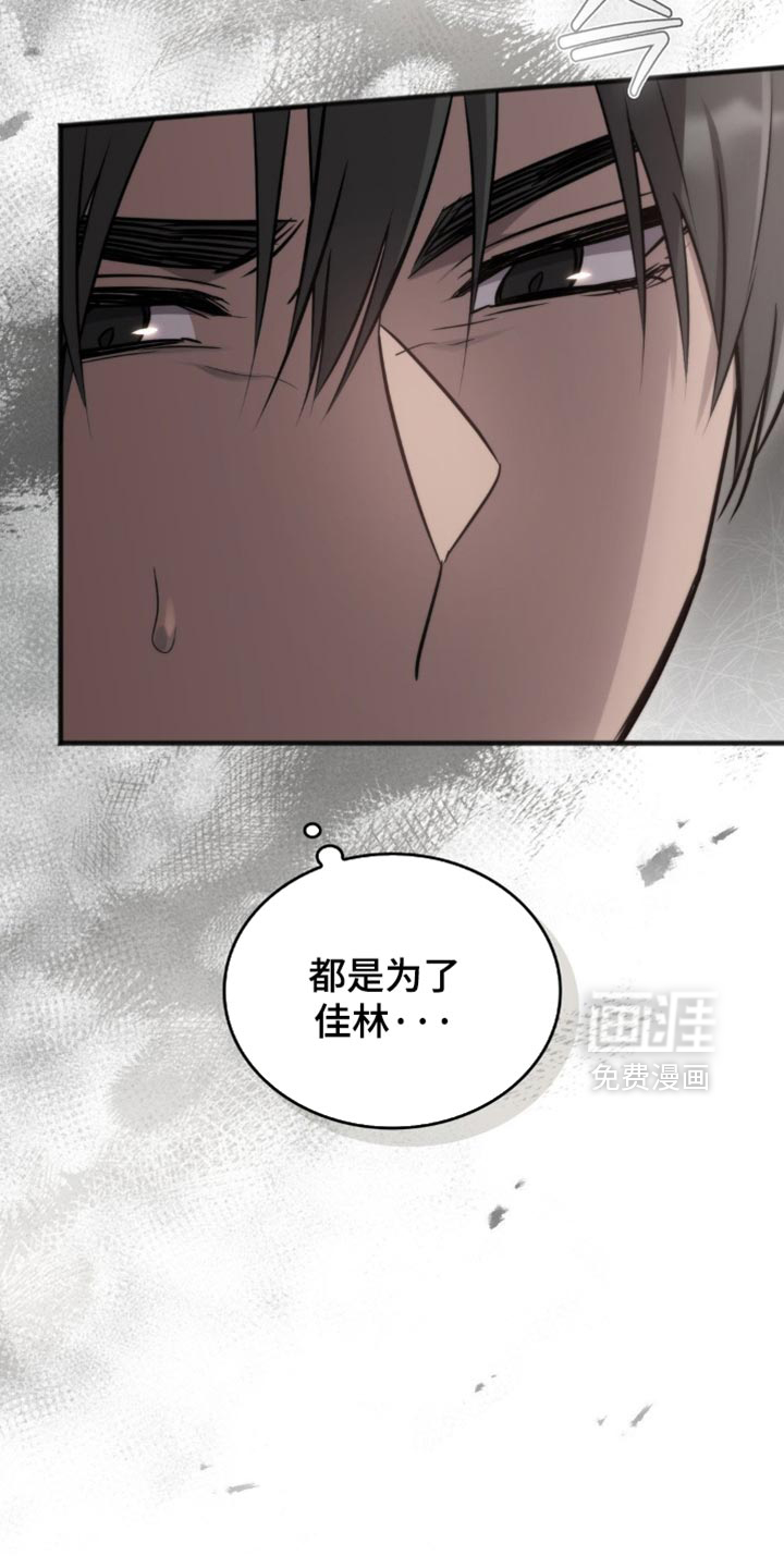 第41话15