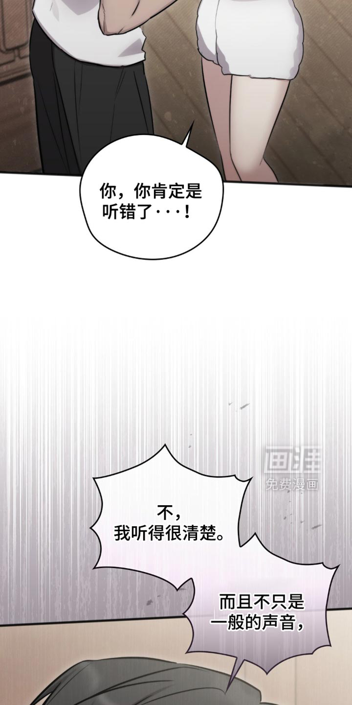 第39话7