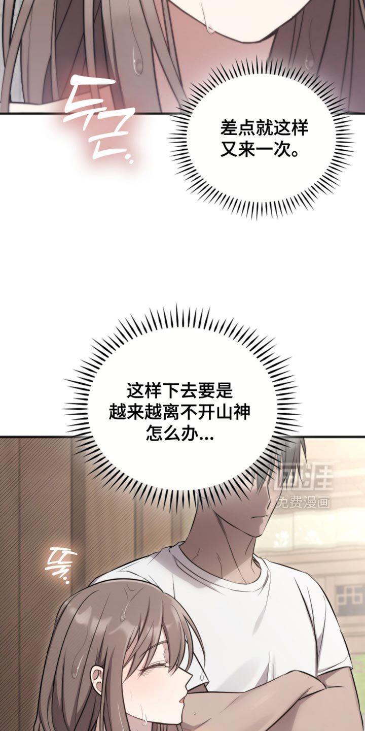 第38话12