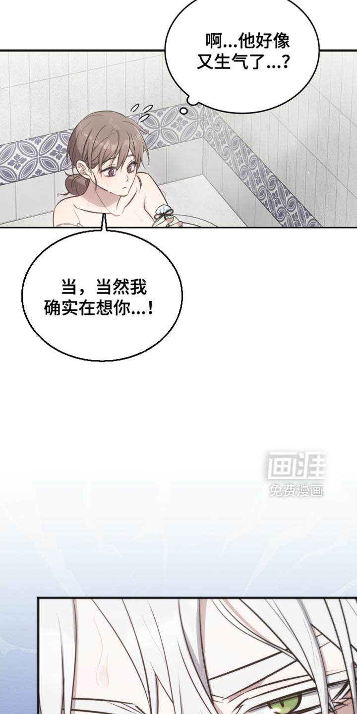 第36话9