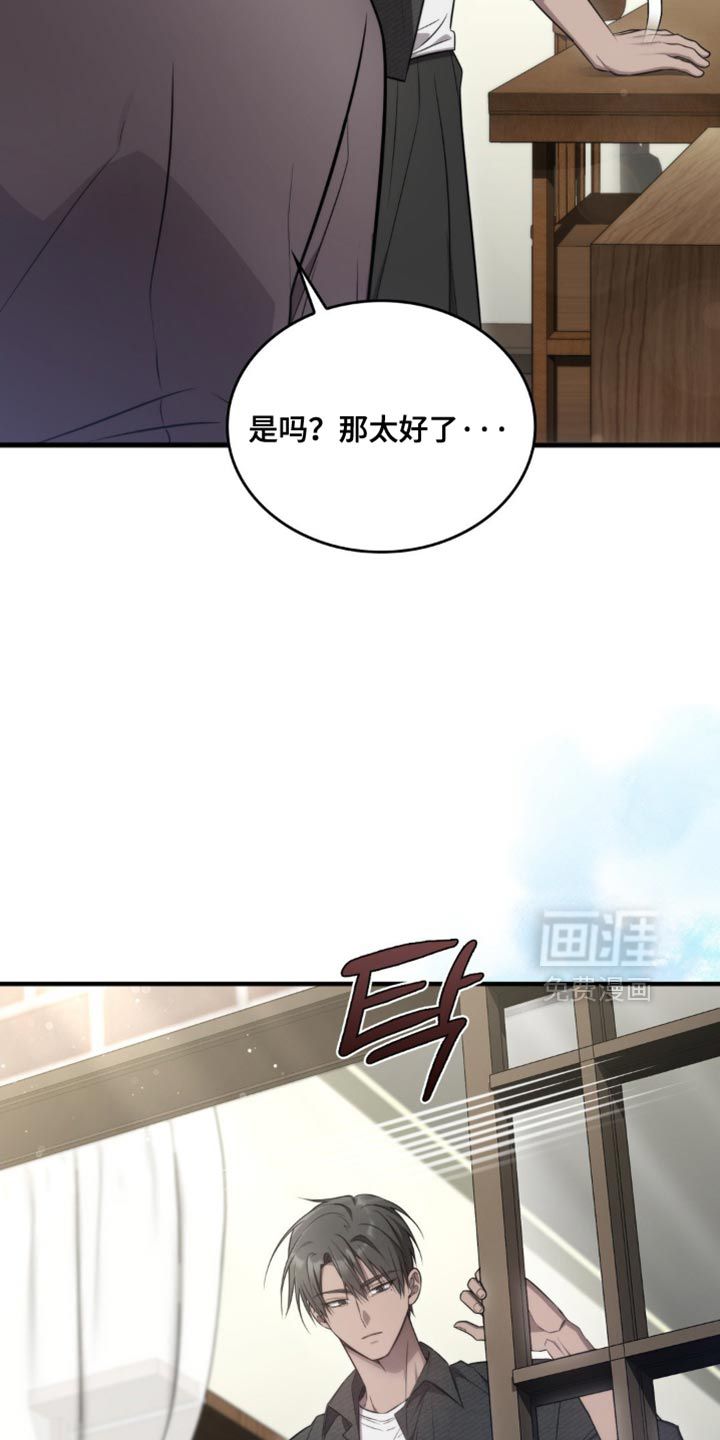 第34话7