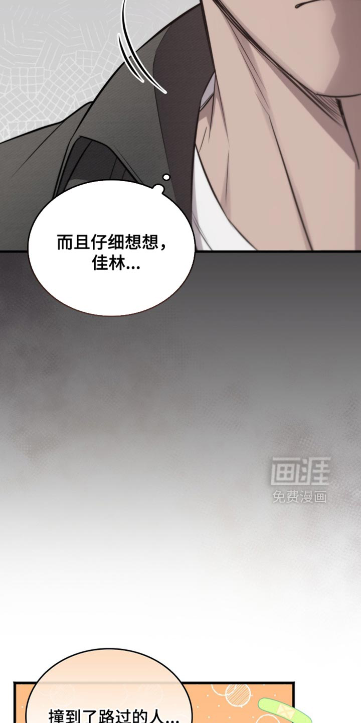 第34话33