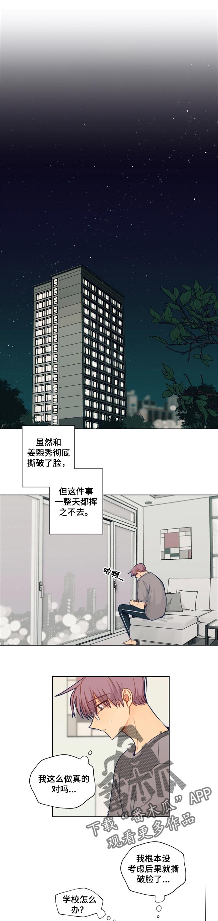 第65话3