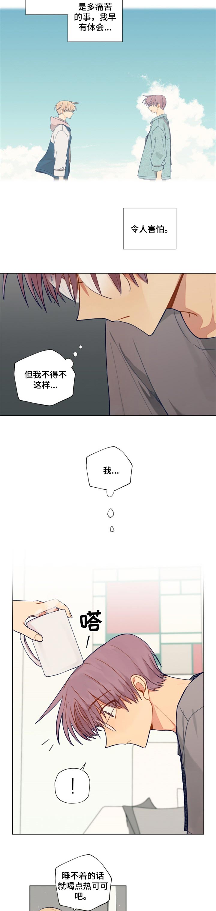 第65话5