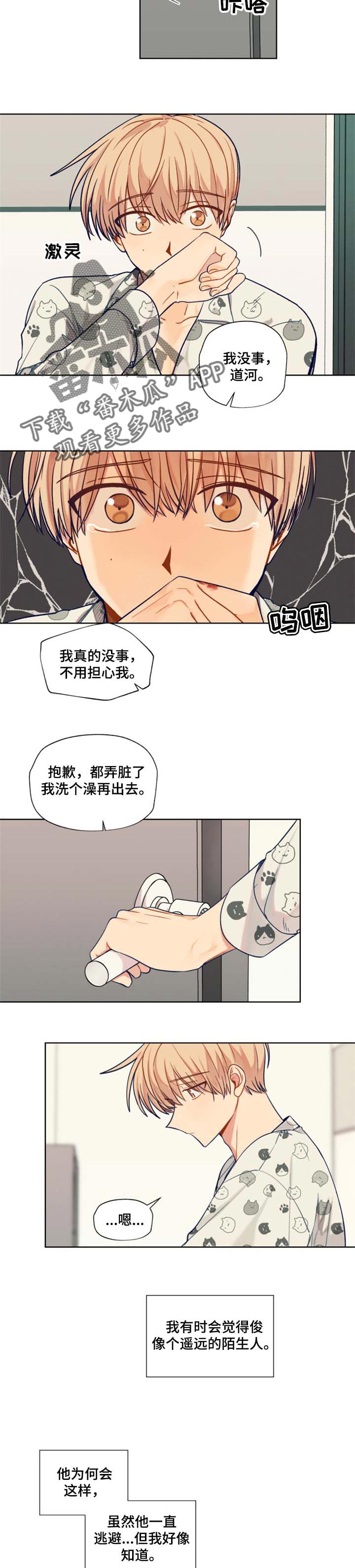 第63话2