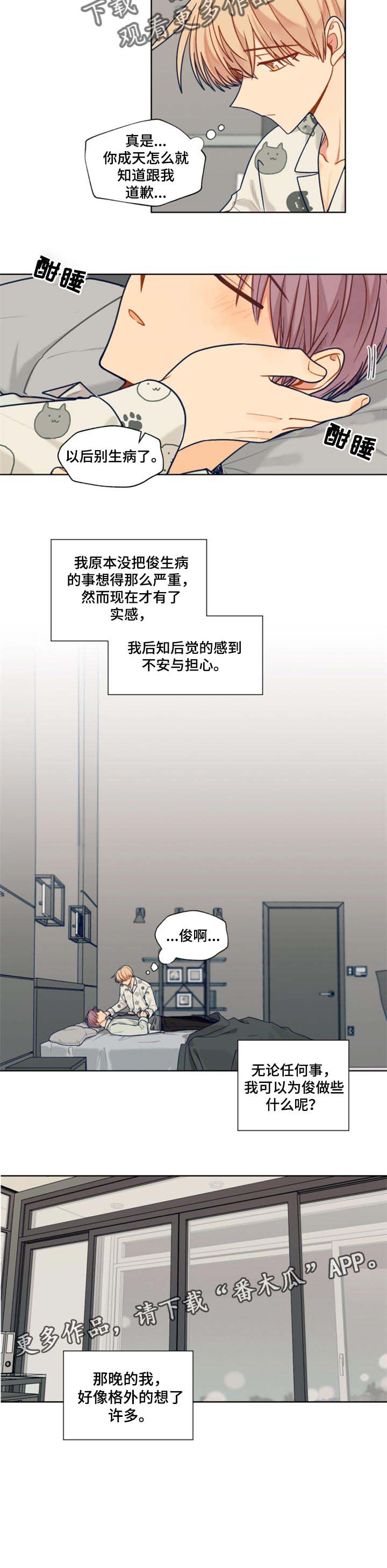 第57话6