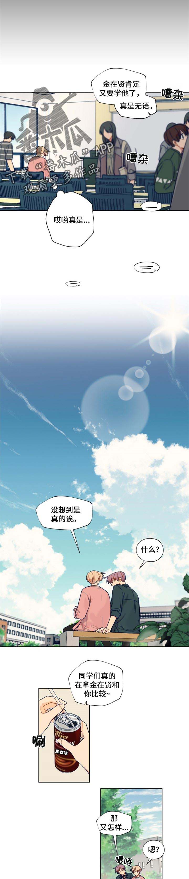 第46话4
