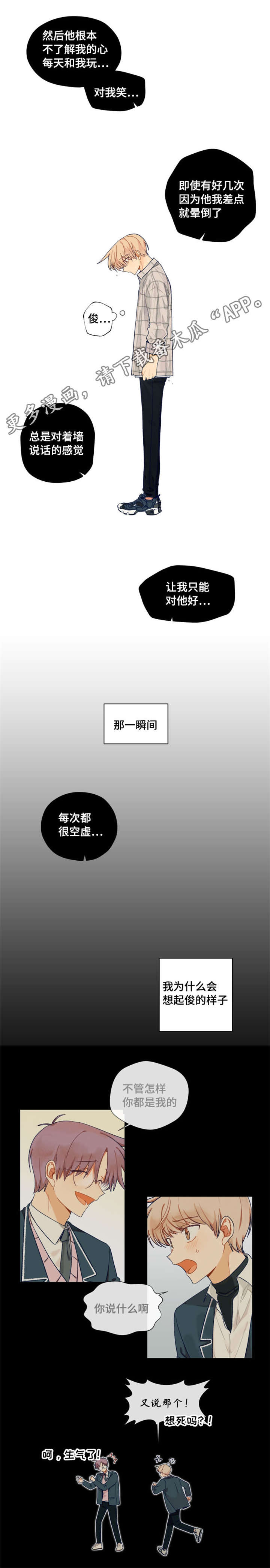 第30话5