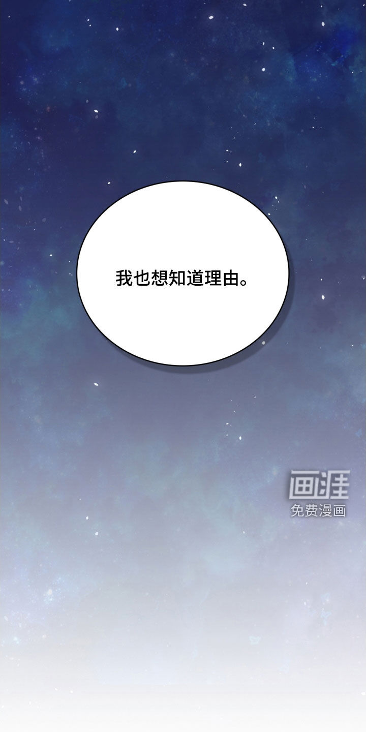 第81话9