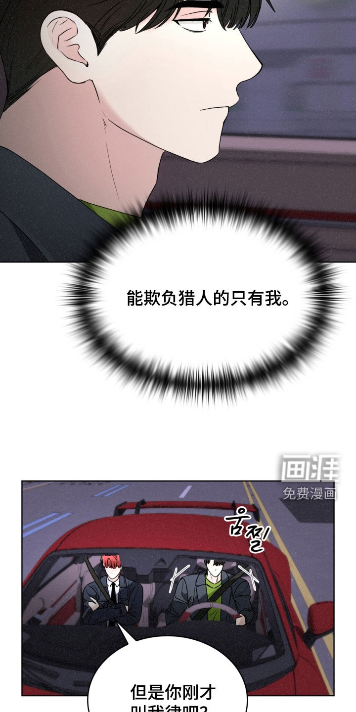 第81话15