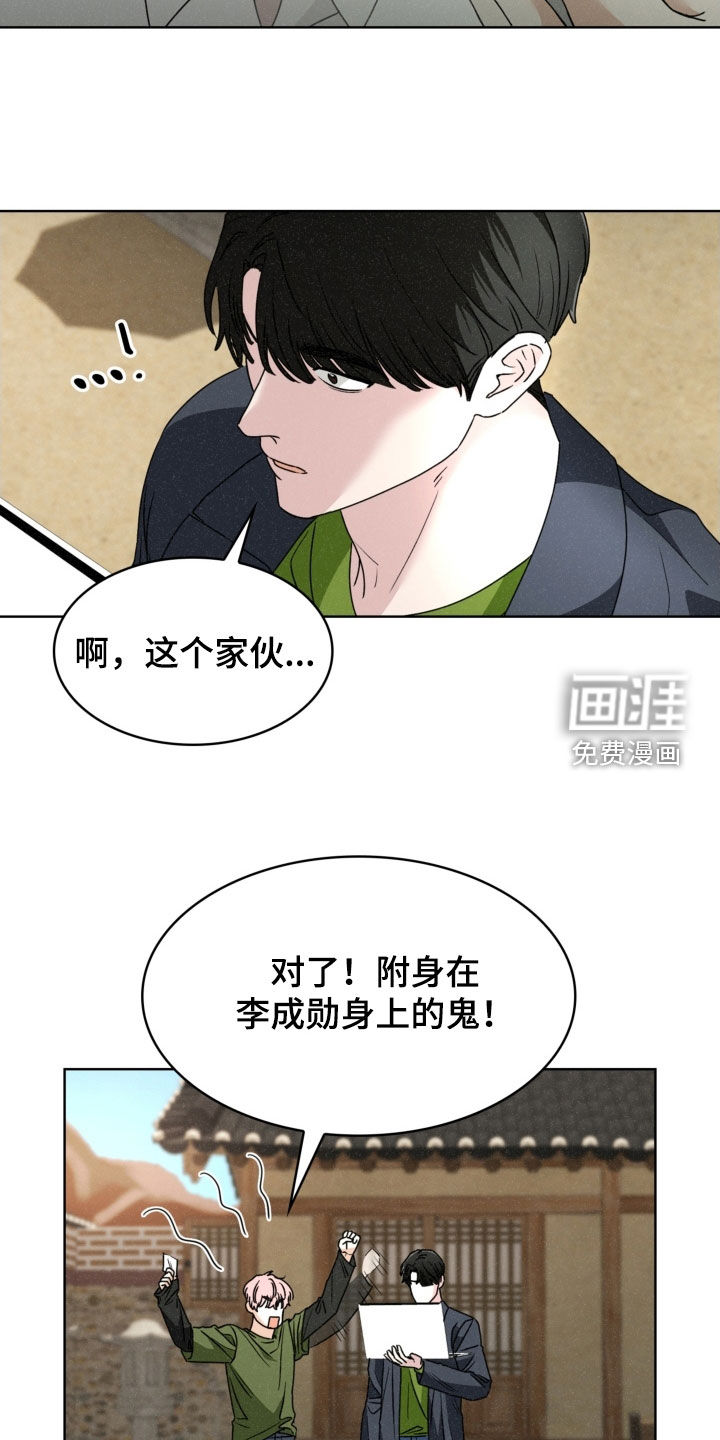 第77话10