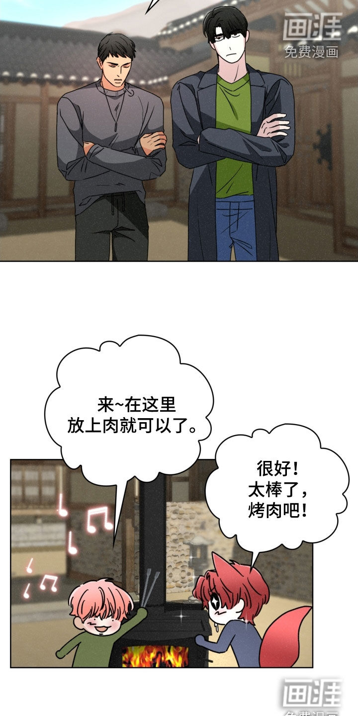 第76话15