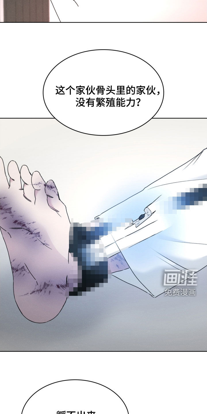 第74话13