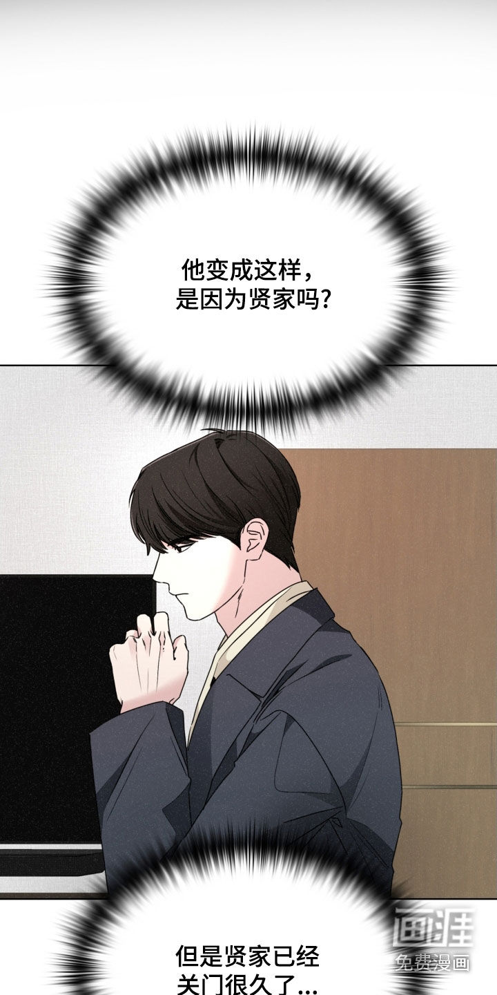 第74话21