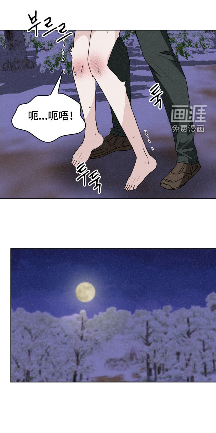第71话15