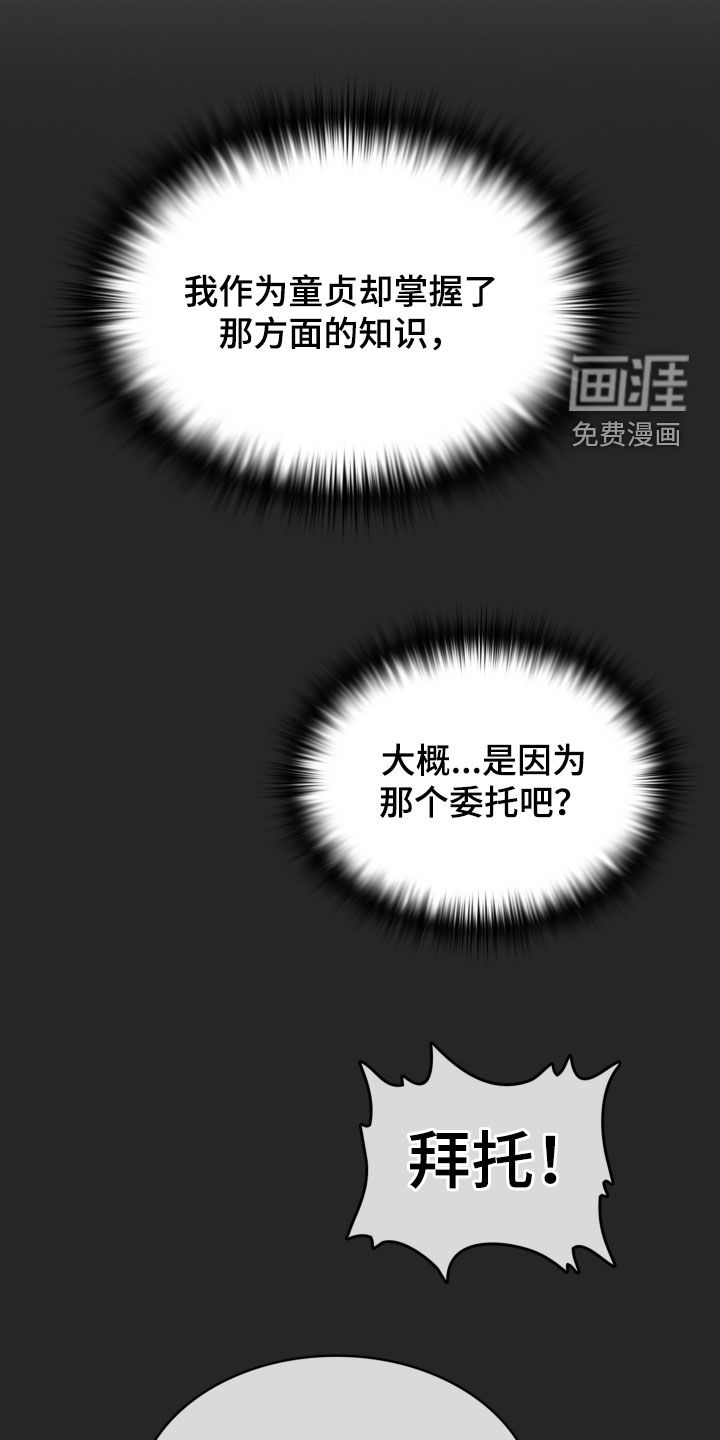 第71话21