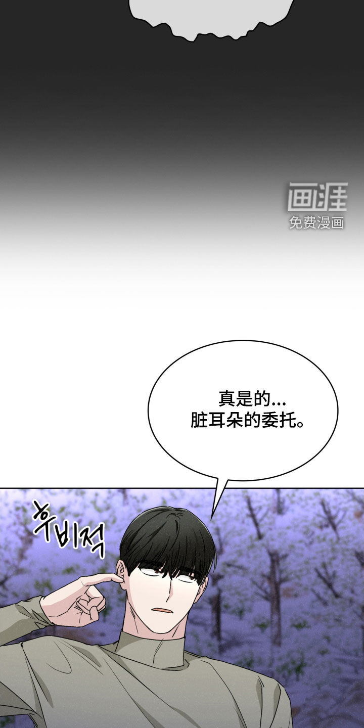 第71话24