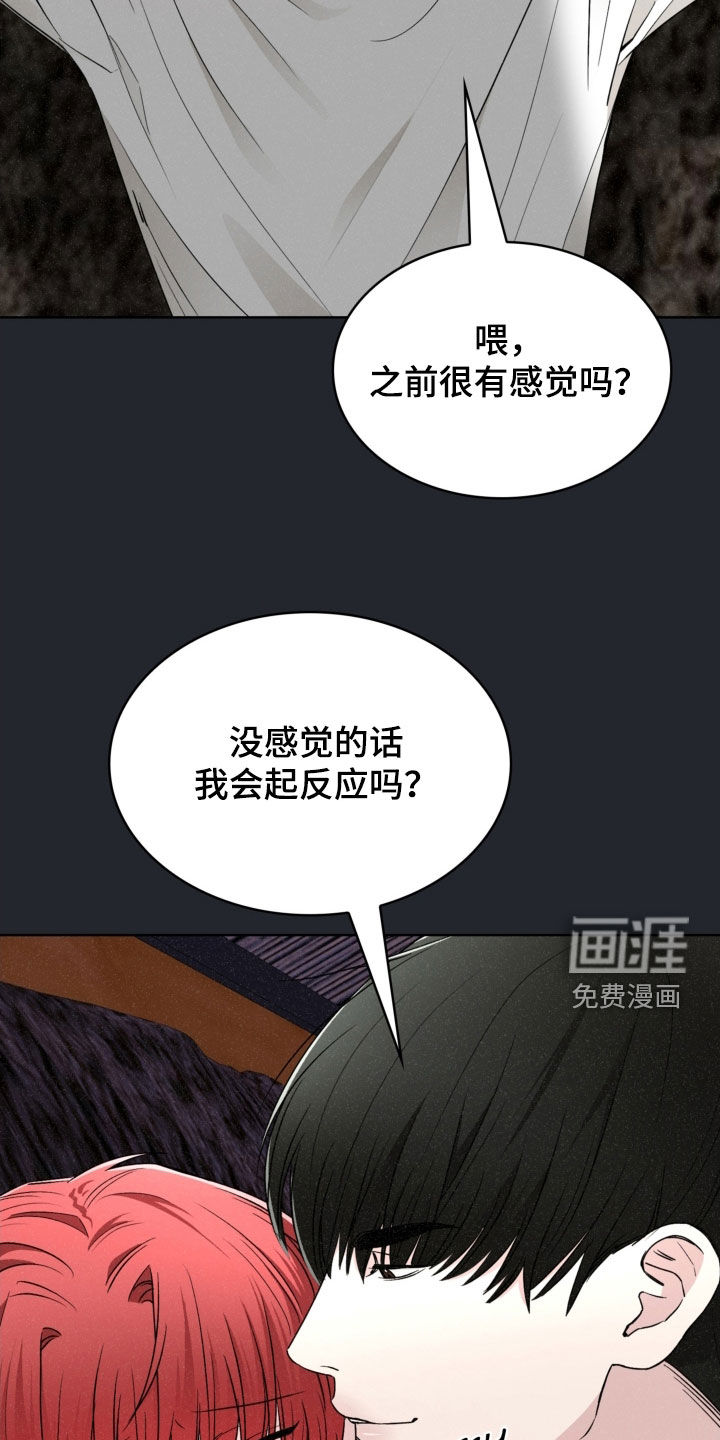 第70话16