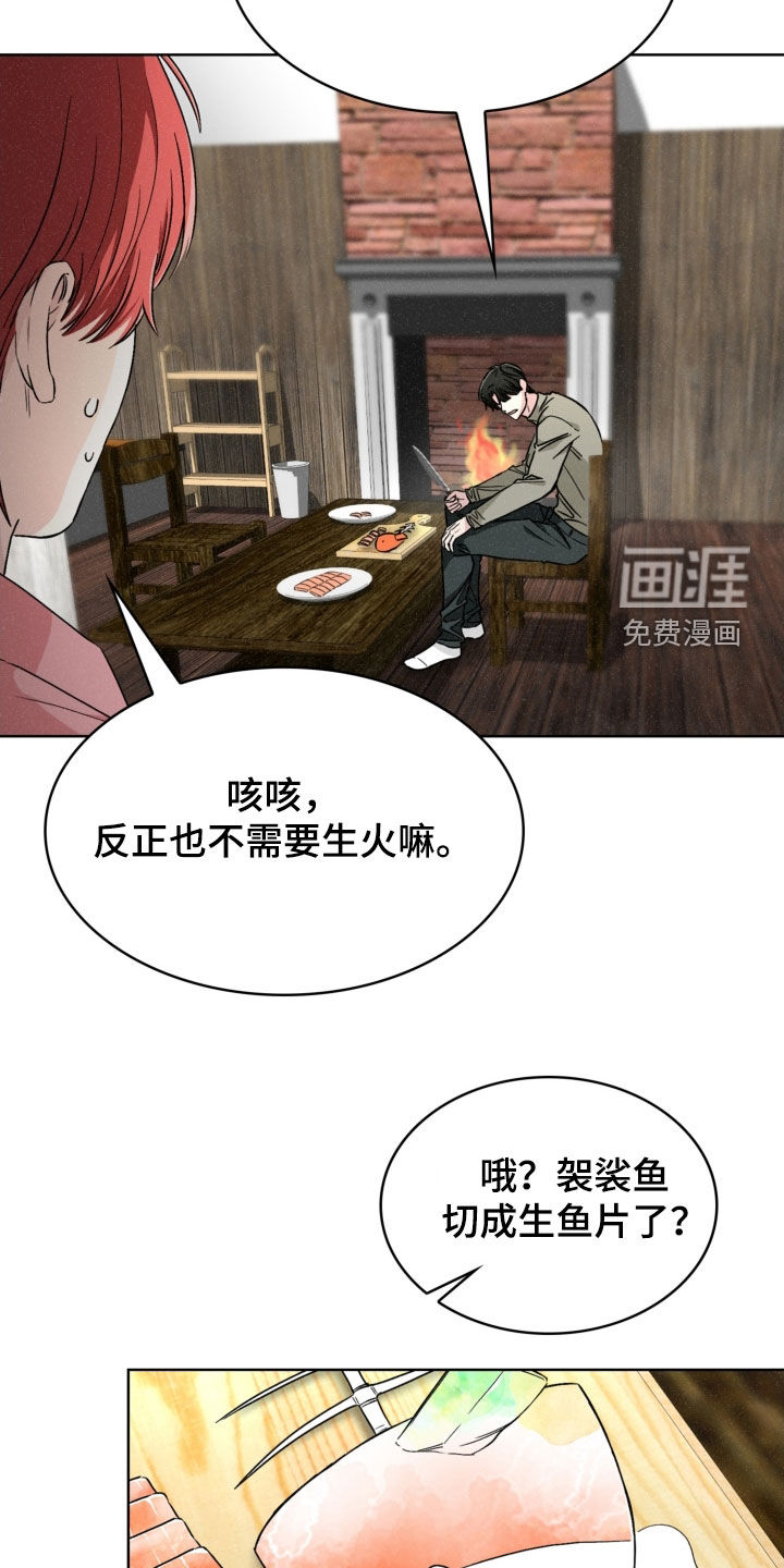 第69话13