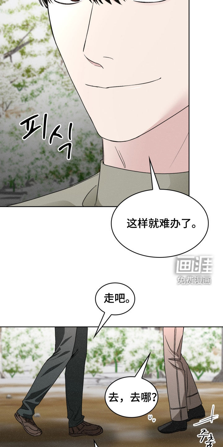 第68话21